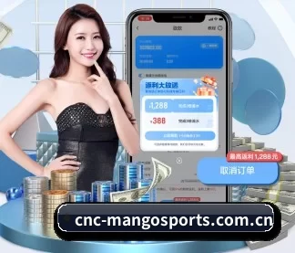 芒果体育 APP